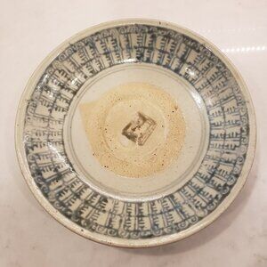 Chinese Swatow Ware Bowl